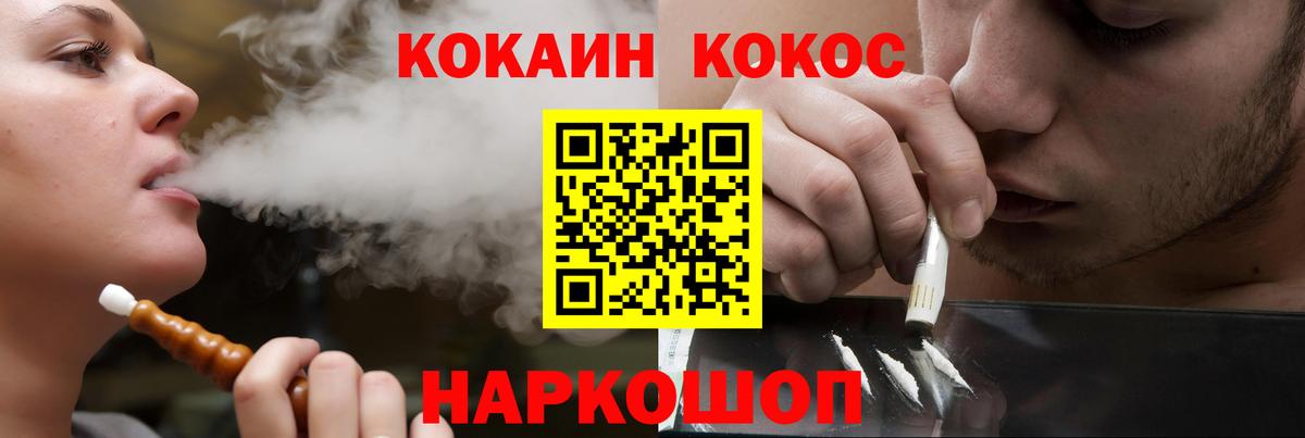 цены наркотик  Кокаин 97%  Вход с VPN  Коряжма 