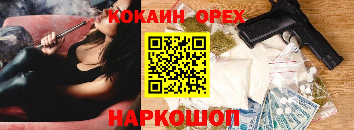 COCAIN 98% Коряжма
