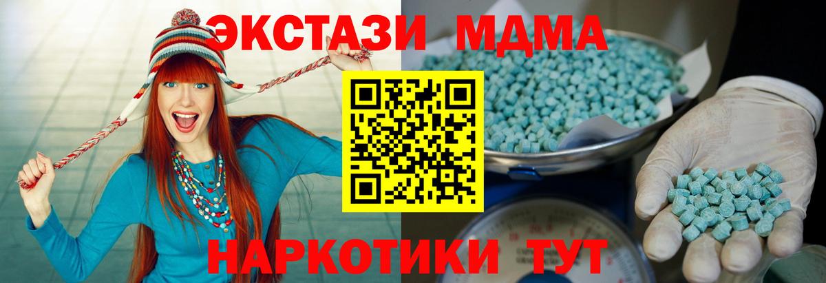 ЭКСТАЗИ 280мг Коряжма
