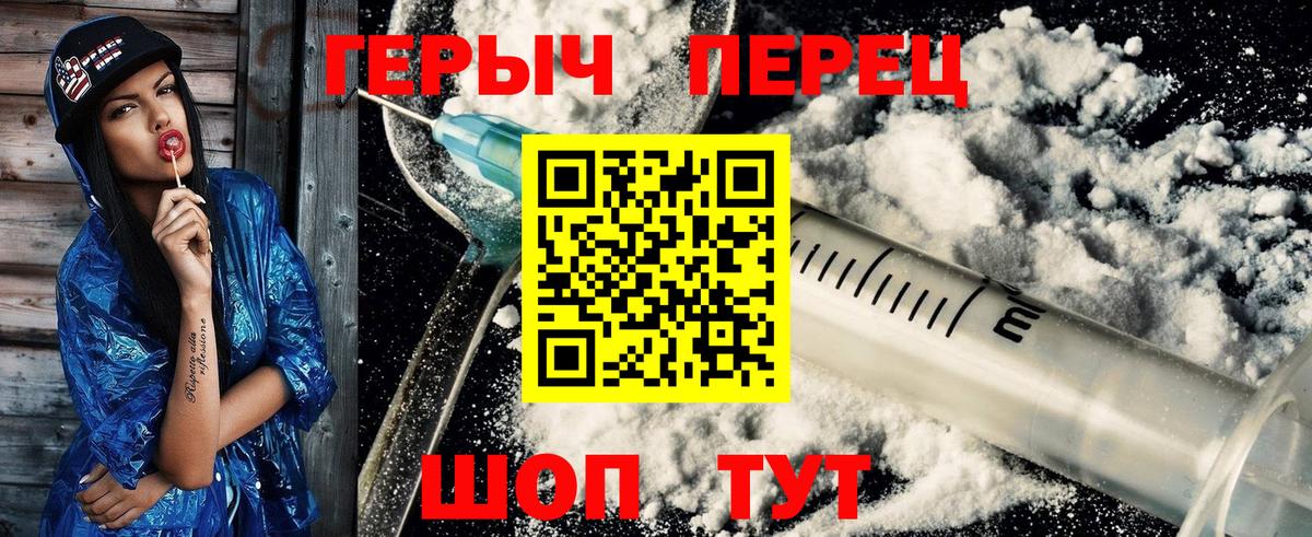 ГЕРОИН VHQ  Вход с VPN  Коряжма 
