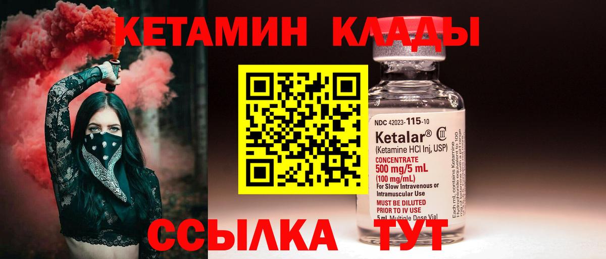 blacksprut зеркало  КЕТАМИН VHQ  Вход с VPN  Коряжма 