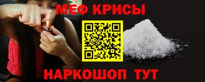 мескалин Ирбит