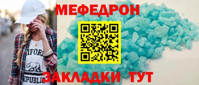 тгк Ипатово