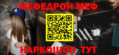 мескалин Ирбит