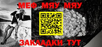 мескалин Ирбит