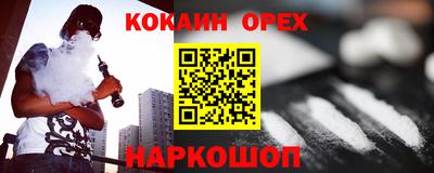 мескалин Ирбит