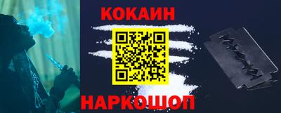 тгк Ипатово