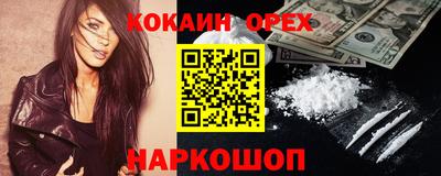 мескалин Ирбит