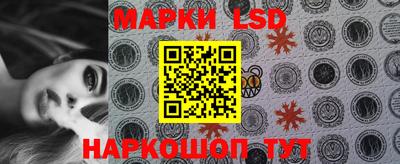 тгк Ипатово