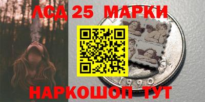 мескалин Ирбит