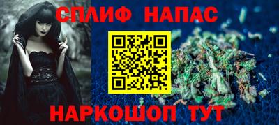 тгк Ипатово