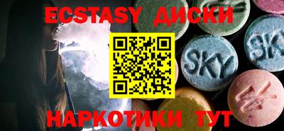 тгк Ипатово