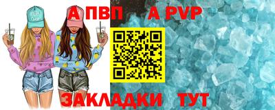 тгк Ипатово