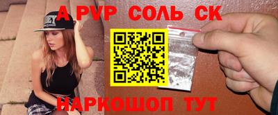 тгк Ипатово