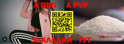 тгк Ипатово