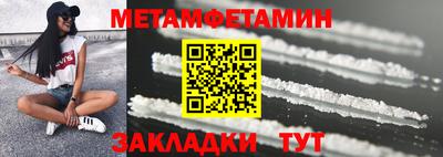 тгк Ипатово