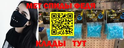 тгк Ипатово