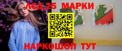 мескалин Ирбит