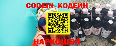 мескалин Ирбит