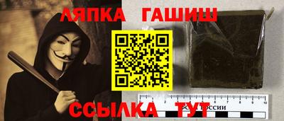тгк Ипатово