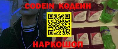 тгк Ипатово