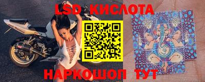 мескалин Ирбит