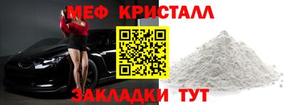 мескалин Ирбит