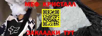 тгк Ипатово