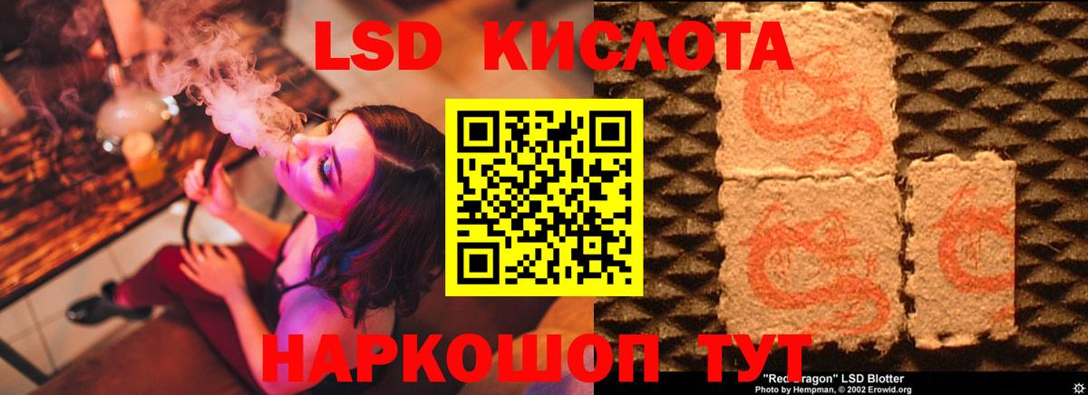 ЛСД экстази ecstasy  ЛСД экстази кислота  ЛСД экстази  Вход с VPN  Коряжма 