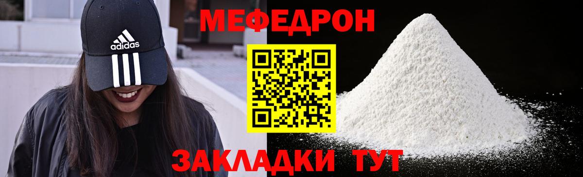 Коряжма  дарнет шоп  Меф  Меф мяу мяу  Вход с VPN  МЕФ mephedrone  Мефедрон 