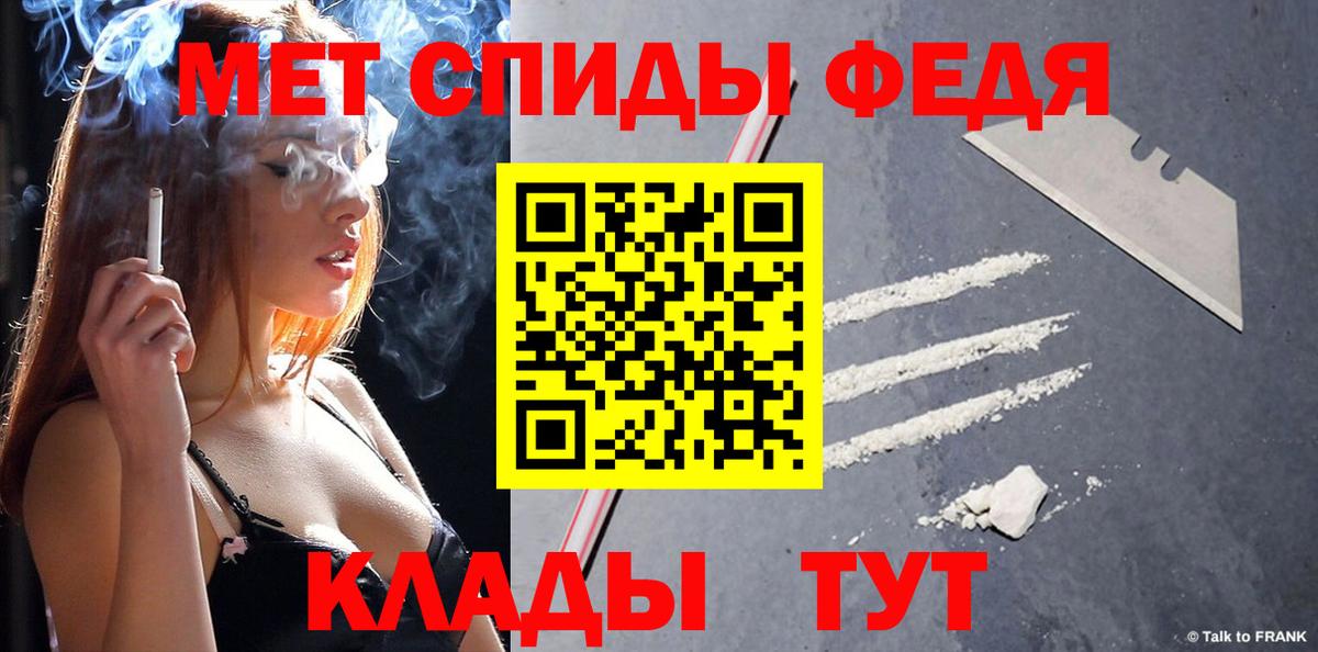 Первитин винт  Первитин винт  Коряжма  Вход с VPN 