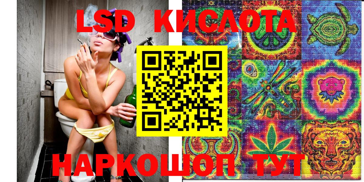 Марки NBOMe 1,5мг Коряжма