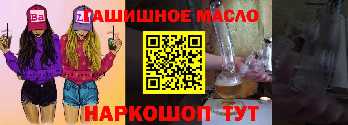 Дистиллят ТГК концентрат  Вход с VPN  Коряжма 