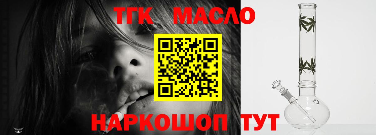 Дистиллят ТГК концентрат Коряжма