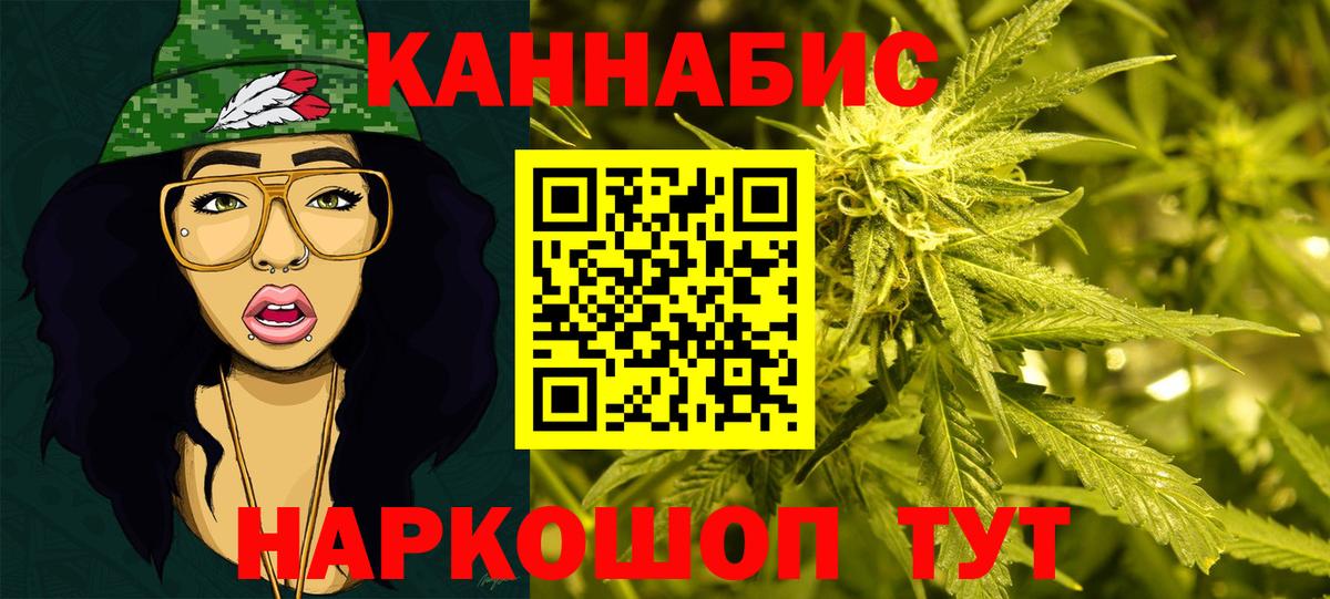 Каннабис тримм  Бошки Шишки Bruce Banner  Вход с VPN  Шишки марихуана планчик  Коряжма  Марихуана план 