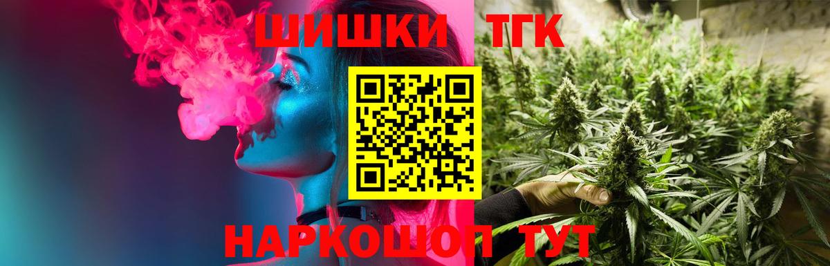 Конопля LSD WEED Коряжма